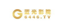 蓝光影院Logo