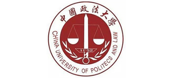 中国政法大学