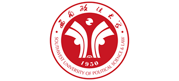 西南政法大学