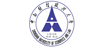 中南财经政法大学