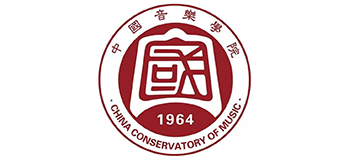 中国音乐学院