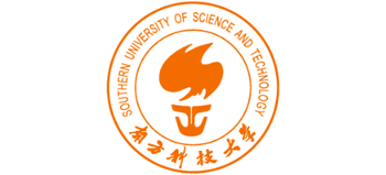 南方科技大学