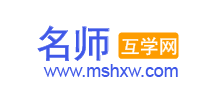 名师互学网Logo