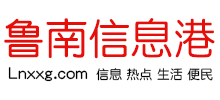 鲁南信息港Logo