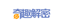 奇趣解密网Logo