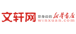 文轩网Logo