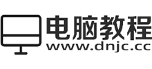 电脑教程网Logo