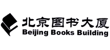 北京图书大厦Logo