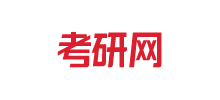 考研网logo,考研网标识