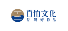 百铂文化logo,百铂文化标识