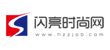 闪亮时尚网Logo