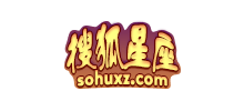 搜狐星座logo,搜狐星座标识