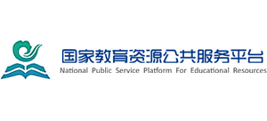 国家教育资源公共服务平台logo,国家教育资源公共服务平台标识