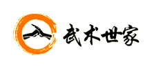 武术世家Logo