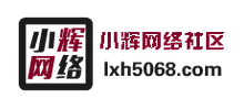 小辉资源网logo,小辉资源网标识