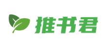 推书君Logo