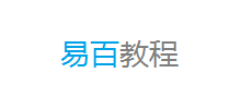 易百教程logo,易百教程标识