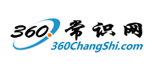 360常识网logo,360常识网标识
