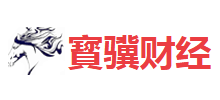 寶骥财经logo,寶骥财经标识