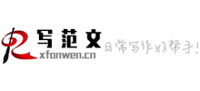 写范文网logo,写范文网标识