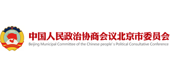 北京市政协logo,北京市政协标识
