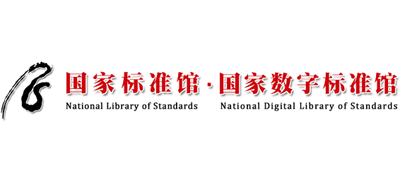国家标准馆logo,国家标准馆标识