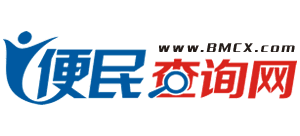 便民查询网地图Logo