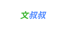 文叔叔Logo