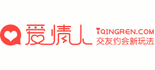 爱情人Logo