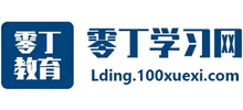 零丁学习网logo,零丁学习网标识