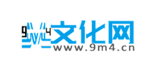 9m4古文化网logo,9m4古文化网标识