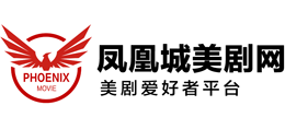 凤凰城美剧网logo,凤凰城美剧网标识
