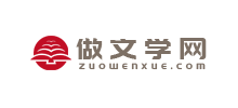 做文学网Logo