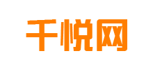 千悦网logo,千悦网标识