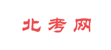 北纬考试网Logo