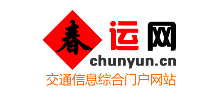 春运网logo,春运网标识