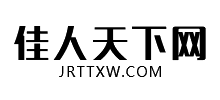 佳人天下网Logo