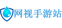 网视手游站Logo