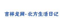 吉林龙网logo,吉林龙网标识