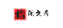 指间文库网logo,指间文库网标识