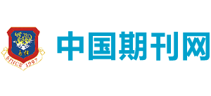 中国期刊网Logo