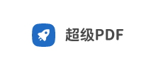超级PDFlogo,超级PDF标识