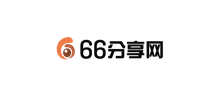 66分享网logo,66分享网标识