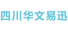 四川华文易迅Logo