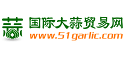 国际大蒜贸易网logo,国际大蒜贸易网标识
