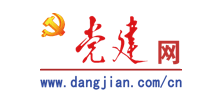 党建网Logo
