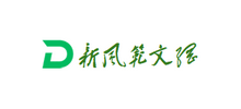 新风范文网Logo