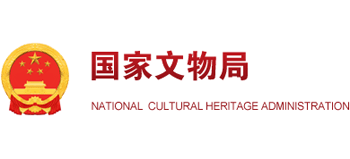 国家文物局Logo
