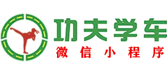功夫学车Logo