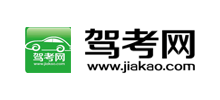 中国驾考网Logo